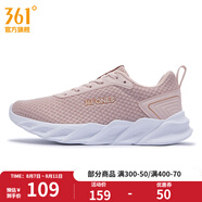 361度女鞋運(yùn)動(dòng)鞋2025年夏季新款361度女常規(guī)跑鞋 清新粉/361度白 39