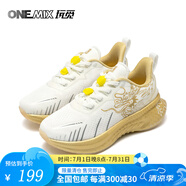 ONEMIX玩覓男鞋減震健身訓(xùn)練鞋運(yùn)動(dòng)鞋男2024新款龍年限定爽跑鞋童鞋 白金震天龍 30