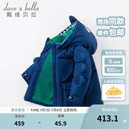 戴維貝拉（DAVE＆BELLA）童裝幼兒外衣保暖男童羽絨服兒童冬裝幼童衣服寶寶羽絨衣男孩上衣 藏青色-N 100 cm（建議身高90-100cm）