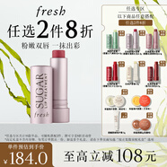 Fresh馥蕾詩經(jīng)典滋潤護唇膏4.3g澄糖玫瑰粉紅色潤唇膏 生日禮物送女友