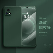 班藍適用vivoy52s手機殼新款vivo防摔全包y5s感男vovo硅膠軟殼y51s簡(jiǎn)約純色y31s散熱保護套女 魔方-暗夜綠-純色-單殼 vivo?Y31s