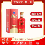 茅臺2017年 茅臺國博酒1949  53度 500毫升*1瓶 2017年 500mL 1瓶 茅臺國博