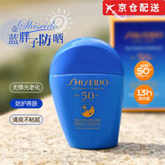 SHISEIDO藍胖子防曬霜隔離乳50mlSPF50+防水防汗防曬乳男女七夕節(jié)禮物 藍胖子防曬霜50ml1支（日版）