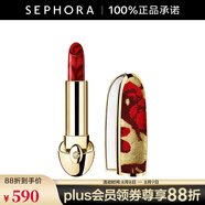 嬌蘭（Guerlain） 臻彩寶石緞光唇膏 經(jīng)典緞光【單獨(dú)內(nèi)芯】 口紅 669+唇膏殼 (鴻運(yùn)金喜)