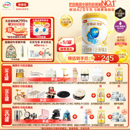伊利金領(lǐng)冠珍護(hù)【三代OPO好吸收】幼兒A2奶粉3段(1-3歲)900g