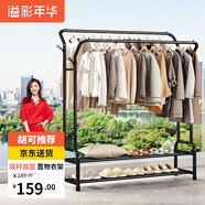 溢彩年華晾衣架落地雙桿室內(nèi)掛衣架臥室陽臺(tái)涼衣架子曬被子衣桿曬衣架1101