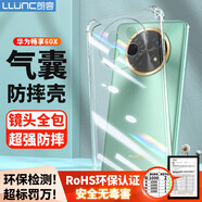 朗客 適用華為暢享60X手機(jī)殼huawei保護(hù)套鏡頭全包四角氣囊防摔保護(hù)殼超薄TPU全透明軟殼還原裸機(jī)外殼