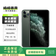 Apple iPhone 11 Pro 二手手機 國行5.8寸 蘋果11Pro 全網(wǎng)通 二手蘋果手機 暗夜綠 256G