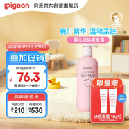 貝親（Pigeon）桃葉精華 嬰兒液體爽身露 家庭裝 四季通用 480ml IA286