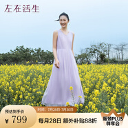 生活在左【100%桑蠶絲】百搭顯瘦無袖連衣裙女裝2025夏季新款長裙子 香芋紫 M
