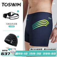TOSWIM拓勝專業(yè)競技泳褲男五分及膝沙灘褲防尷尬潛水沖浪舒適男子游泳褲 【游泳三件套】 L