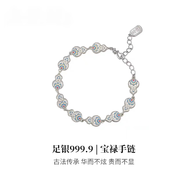 云妝蝶夢足銀9999國風(fēng)新中式實心琺瑯彩葫蘆純銀手鏈好寓意小眾情侶禮物 琺瑯彩葫蘆純銀手鏈+精美禮盒 約10克