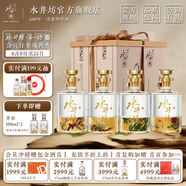 水井坊 梅/蘭/竹/菊  濃香型白酒 送禮佳品 52度 600mL 4瓶 禮盒裝
