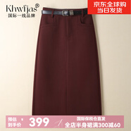 Khwfjas國際一線品牌松緊高腰包臀裙女2025春夏新款垂感百搭中長款直筒裙 安哥拉紅 L (28) 推薦105-115斤