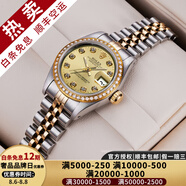 【二手99新】勞力士女表日志69173自動機械腕表 精鋼 內鉆刻時尚名表后鑲鉆后盤狗牙圈 26MM金盤大鉆后鑲鉆