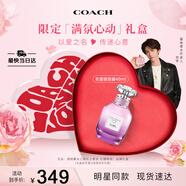 蔻馳（COACH）暮光之城40ml 愛心禮盒七夕節(jié)日生日禮物送女友老婆閨蜜香氛套裝