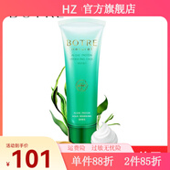栢草源【官方】栢草源BOTRE螺旋藻蛋白水滋養(yǎng)系列護膚品套裝柏草源化妝 洗面奶