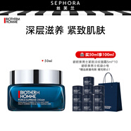 碧歐泉（BIOTHERM） 男士滋養(yǎng)緊致精華霜送男友禮物 50ml