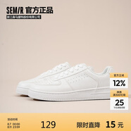 Semir男鞋2025年新款春秋季小白鞋男休閑鞋板鞋男STH253003 白色 40