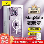 倍思 適用蘋果14ProMax手機殼iPhone14ProMax保護套Magsafe磁吸殼充電防摔超薄高端鏡頭全包簡約透明