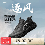 李寧逐風(fēng)丨休閑慢跑鞋男鞋25新款柔軟舒適反光低幫運(yùn)動鞋ARSV159