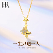HR赫蓮娜幸運星2025新款項鏈女原創(chuàng  )設計星星輕奢生日送女友節禮物   星星幸運星項鏈黃金色【禮盒】