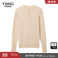 衣香麗影100%綿羊毛針織衫女時(shí)尚珍珠紐扣裝飾上衣 米色 XS 150