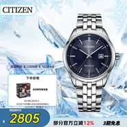 西鐵城（CITIZEN）手表男日韓表光動能藍(lán)盤日顯鋼帶時尚商務(wù)送禮物男友BM7250-56L
