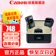 佳能（Canon）微單相機(jī)數(shù)碼單反相機(jī)視頻直播配件 4K高清采集卡 小蜜蜂收音領(lǐng)夾式麥克風(fēng)話筒 HDMI高清線 NX2無線領(lǐng)夾紐扣麥克風(fēng)【一拖二】