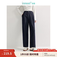 茵曼（INMAN）寬松九分牛仔褲2025春秋女裝新款橡筋中高腰休閑百搭垂感哈倫褲 牛仔黑 XS
