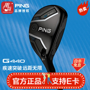 PING 日本高爾夫球桿鐵木桿g440男士小雞腿 混合桿 萬(wàn)能桿2025年新款 4號(hào)23度 SR硬度 桿身重56克