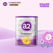 a2奶粉澳洲紫白金嬰幼兒配方牛奶粉新西蘭奶源原裝進(jìn)口 2段（6-12月）900g 1罐 A2