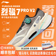 李寧（LI-NING）烈駿7PRO男女跑鞋輕量回彈專業(yè)減震跑步鞋運(yùn)動(dòng)鞋肖戰(zhàn)同款匯跑體育 ARZU001-12 巖白灰/樹灰棕-男 42