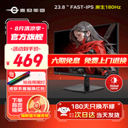 泰坦軍團24.5英寸FastIPS顯示器180/200Hz高刷電競屏幕 硬件低藍光1ms快速響應液晶HDR400外接筆記本黑神話(huà) 23.8 FastIPS 180Hz P2410G