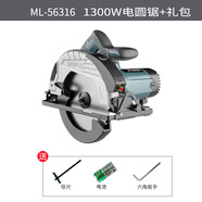 閩豹（MINBAO）閩立電動(dòng)工具大全廠(chǎng)家直銷(xiāo)電圓鋸7寸9寸手提鋸臺鋸 裸機56316