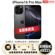 美版機{24期免息}apple蘋果iPhone 16ProMax全新未激活有鎖后封 6.9英寸16 Pro Max黑色鈦金屬 256G 開卡槽內(nèi)置 雙卡雙待5G