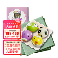 Billy Bear無添加防腐兒童卡通包子 動(dòng)物形奶黃包 220g 果蔬泥 手工制作 