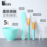 優(yōu)家UPLUS面膜刷面膜碗5件套薄荷綠 DIY面膜工具涂泥膜軟膜