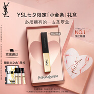 圣羅蘭（YSL）小金條口紅1966紅棕色啞光化妝品七夕情人節(jié)禮物生日禮物