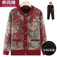 俞兆林（YUZHAOLIN）中老年人秋冬針織開(kāi)衫上衣女奶奶加絨加厚毛衣開(kāi)衫媽媽老太太外套 紅色+.褲 加絨 XL (建議90-105斤)