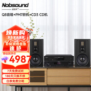 諾普聲（Nobsound）Q8 發(fā)燒級(jí)膽機(jī)組合音響CD機(jī)hifi家用功放機(jī)三分頻8英寸無(wú)源書架音箱套裝 Q8音箱HIFI發(fā)燒套裝（標(biāo)配版 含CD機(jī)）