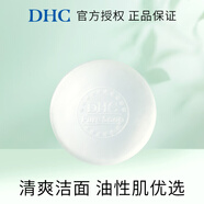 DHC橄欖蜂蜜皂潔面皂溫和保濕滋潤深層清潔洗面奶不干燥 DHC橄欖蘆薈皂80g