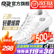 R2 REAL RUN云跑鞋馬拉松跑步鞋慢跑運動鞋男女軟底網(wǎng)面透氣專業(yè)入門公路減震 云跑：月光白 建議大半碼 37 .1/3
