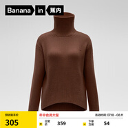 蕉內(nèi)（Bananain）【周冬雨同款】熱皮女士高領(lǐng)毛衣加厚加絨百搭打底外穿保暖秋冬 馬鞍棕 L