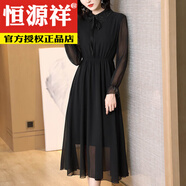 恒源祥雪紡波點(diǎn)連衣裙女長(zhǎng)袖2025新款春秋娃娃領(lǐng)長(zhǎng)款收腰顯瘦氣質(zhì)打底裙 黑色 L