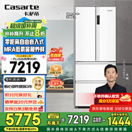 卡薩帝（Casarte）【國(guó)家補(bǔ)貼20%】星空冰箱418升零距離嵌入式法式多門家用四開(kāi)門冰箱 一級(jí)能效 星空面光源智慧除菌 純白系列