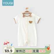優(yōu)奇嬰兒衣服夏季薄款純棉短袖連體衣新生兒衣服男女寶寶睡衣哈衣爬服 夏季【萌小熊】淺杏 73cm