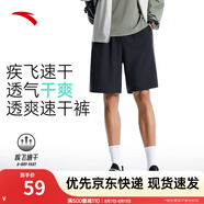 安踏速干褲丨短褲男運動褲2025夏季休閑黑色五分褲送爸爸跑步健身褲 基礎速干-基礎黑7506-3 XL (男適合180)