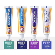 艾禾美牙膏美國進(jìn)口高端美白修護小蘇打健齒祛漬修護健齒抗敏 深藍色煥白清新 112g