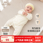 英氏（YEEHOO）嬰兒衣服新生兒連體衣男女寶寶純棉新疆棉嬰幼兒居家爬服四季款 星辰【和蛤款】 52cm (建議0-1月  2-3.5kg)